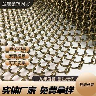 供应多规格多颜色金属装饰网帘室内隔断不锈钢编织装饰网网板