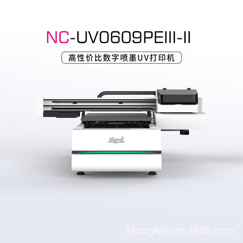 小型PVC证卡uv打印机6090平板学生卡/胸牌3D打印机