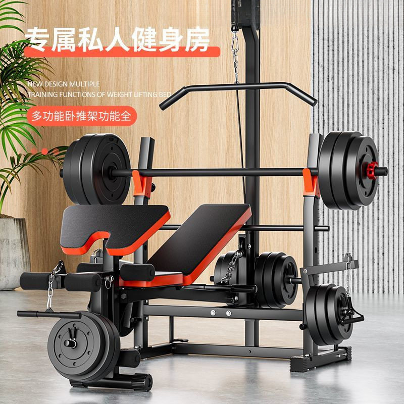 新款简约家用一体时尚多功能卧推架家用健身器材举重床专业杠铃架