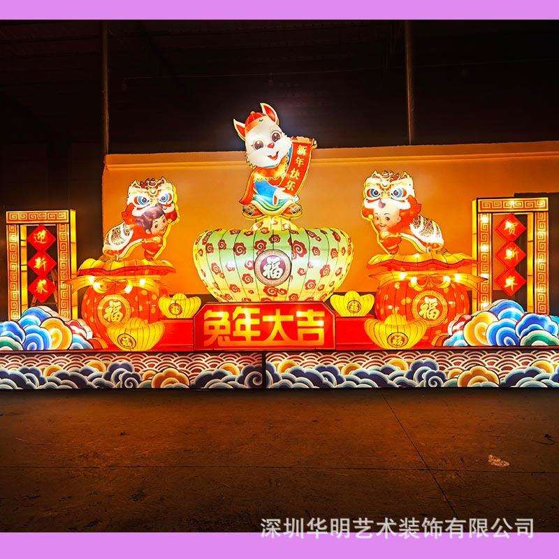 2023年元宵春节正月传统花灯灯会展览兔年公园庙会灯光节制作发光