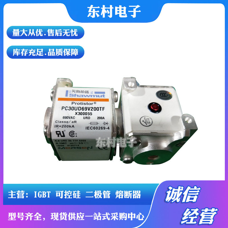 全新熔断器现货PC30UD69V63A E300108 PC30UD69V80A F300109
