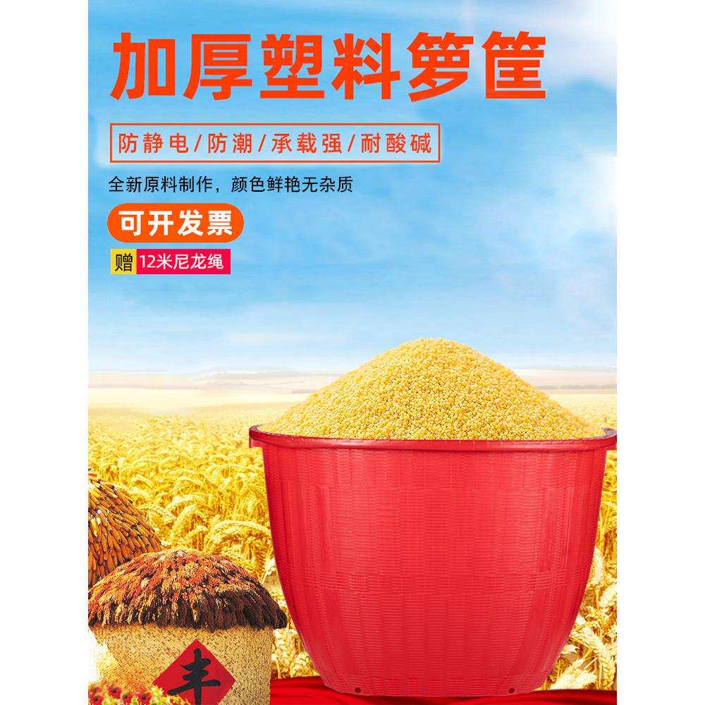 塑料箩筐大号仿竹编洗菜筐塑料加厚花盆特厚水果筐粮食筐喜事筐
