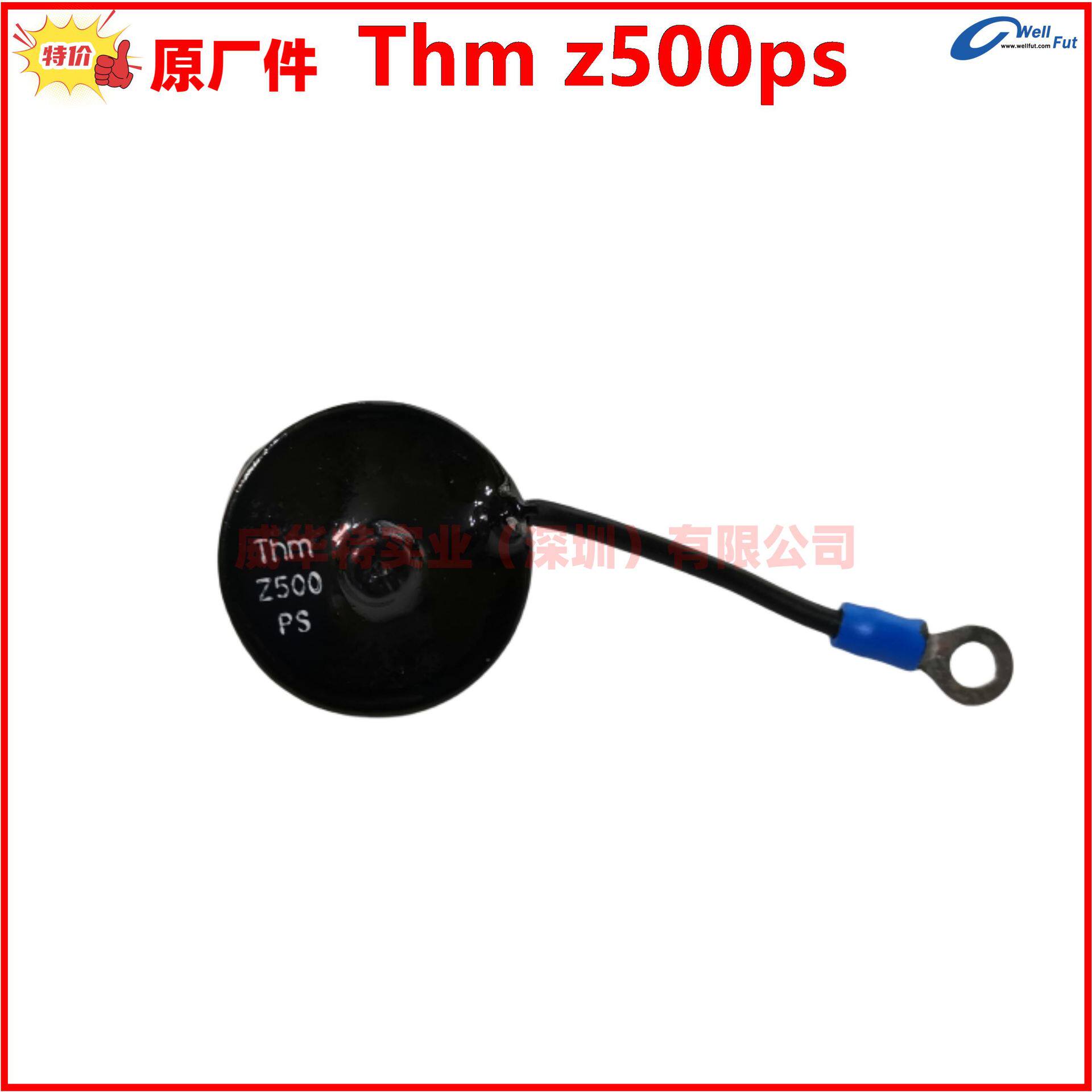 ThmZ500PS发电机压敏电阻浪涌抑制器保护吸收器二极管450-15075