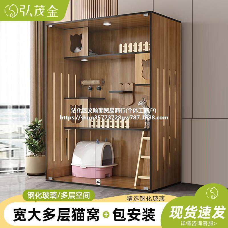 房子全景笼子家用柜猫屋猫室内自由猫宠物柜别墅猫咪猫舍猫空间自,电子元器件市场,电线扎带/束线带,淘宝优惠券,粉丝福利购,淘宝优惠卷
