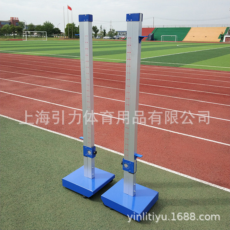可升降铝合金跳高架 专业标准可移动简易跳高架 学校田径用品