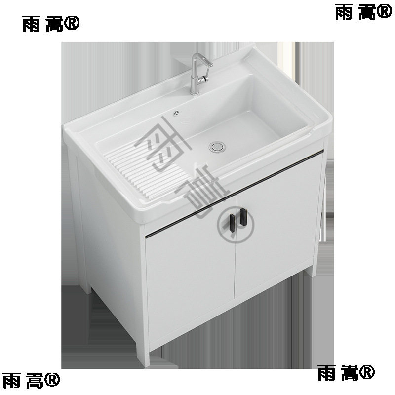 聯羔铝洗衣柜带搓板组合陶瓷洗衣盆阳台洗衣池水落地一体浴