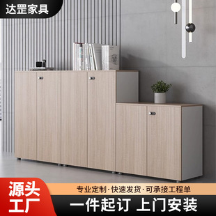 办公柜矮柜隔断柜边柜侧柜茶水柜打印机柜文件柜带密码锁储物柜