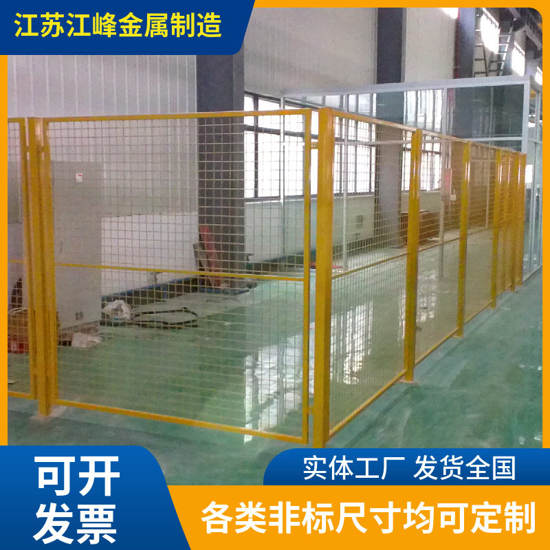 可移动围栏网定制快递分拣隔断铁丝网工厂车间机器设备安全防护网