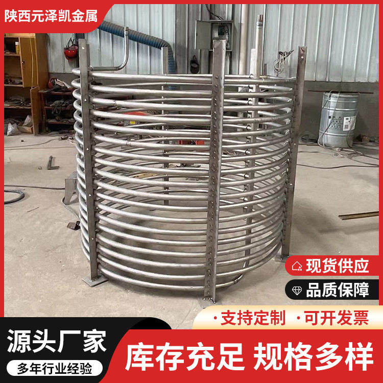 厂家批发制作 钛盘管 TA1TA2弯管高强度 钛冷却管钛合金耐腐蚀