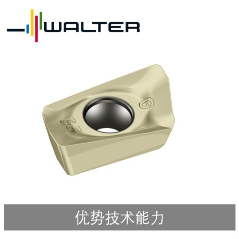 瓦尔特刀片式铣刀,可转位,菱形,A型,L型,正型