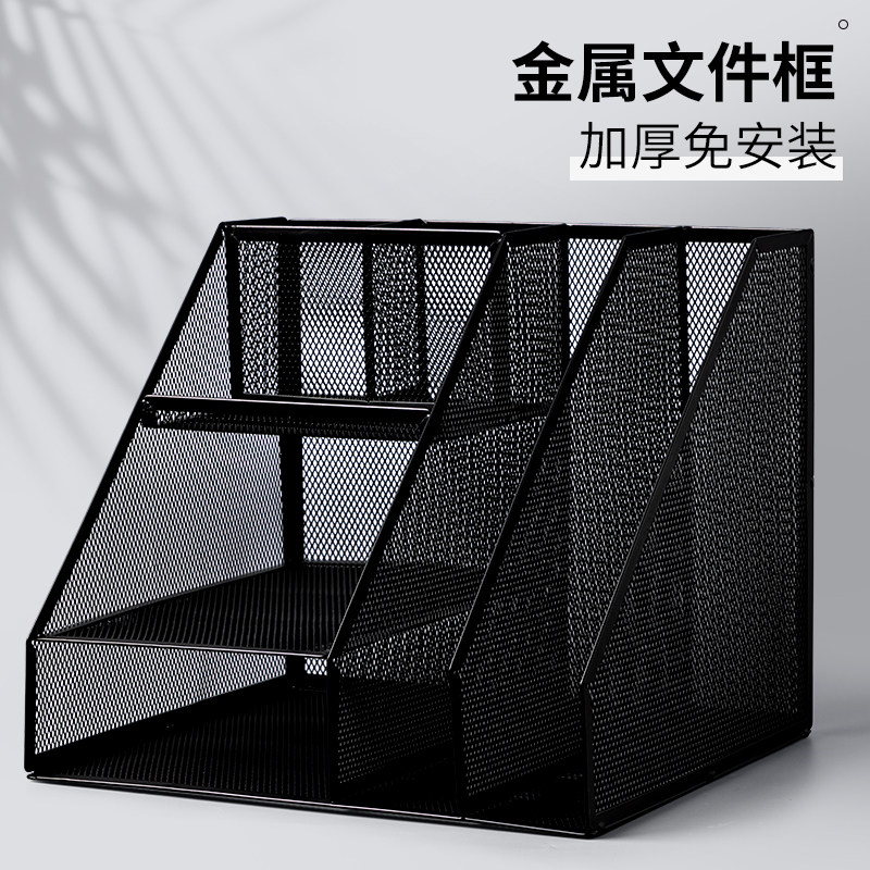 文件座铁质莫两栏文件收纳盒款兰迪多层文件架三层立式格绿色加厚
