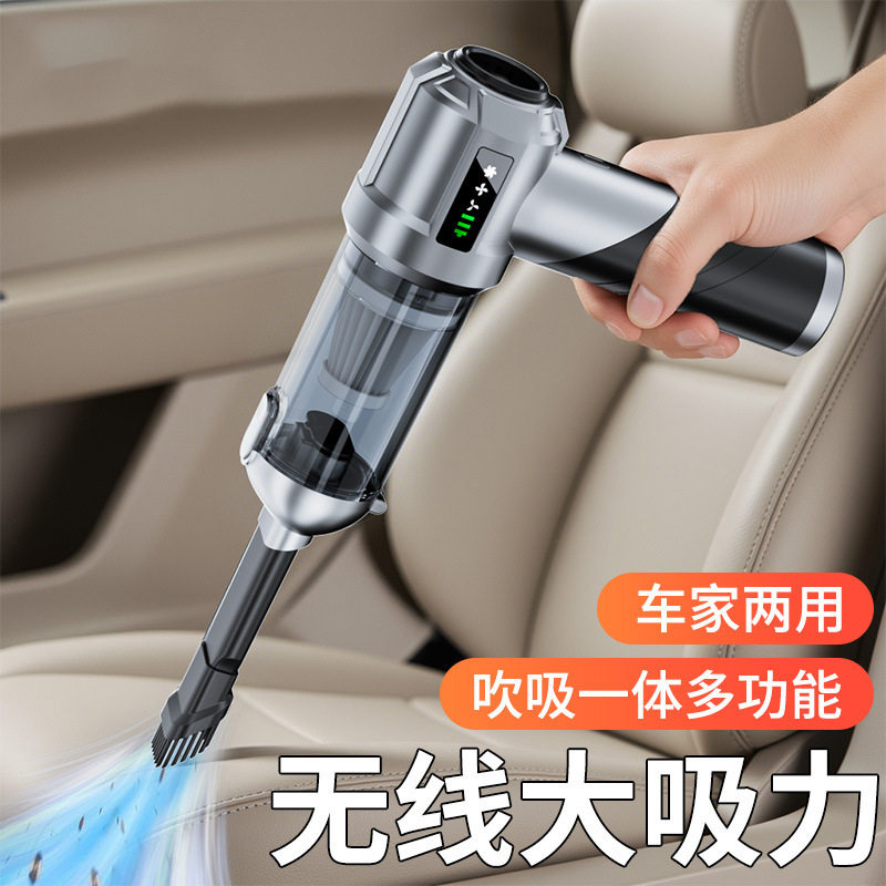 车载吸尘器汽车手持无刷吸尘机车用无线除尘器吸吹两用宠物吸毛器