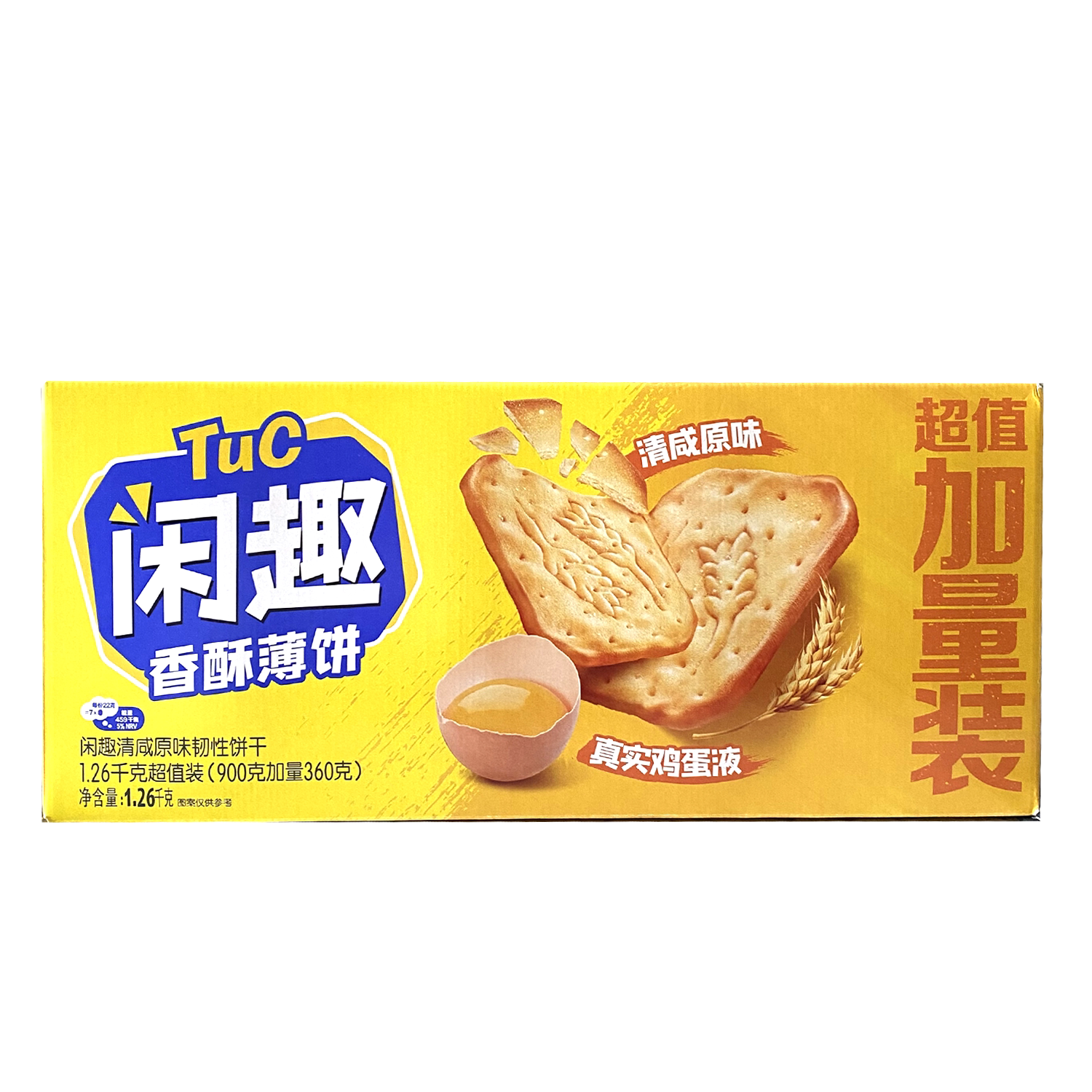 闲趣原味海苔味香酥饼干超值装礼盒1.26kg休闲早餐下午茶零食900g