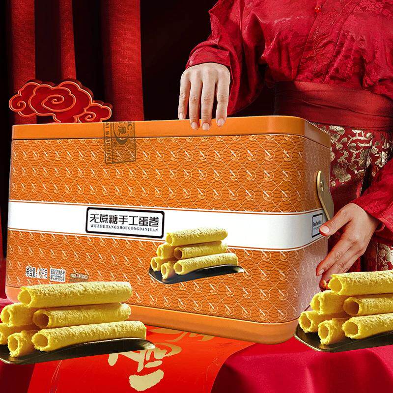 无添加蔗糖手工蛋卷礼盒1.2千克/盒过年送礼送长辈糖人零食