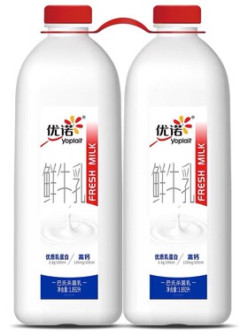 Sam优诺鲜牛奶1.892L/瓶2瓶巴氏杀菌乳全脂纯牛奶蛋白质
