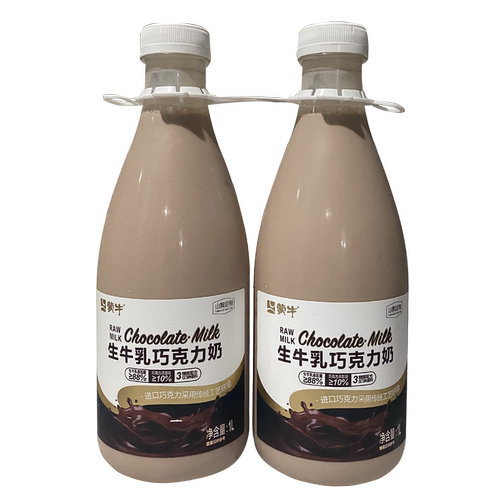 比利时巧克力牛奶可可奶