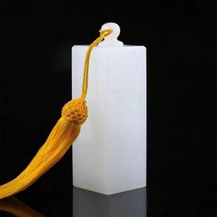 阿富汗白玉款印章玉石玉玺工艺礼品摆件