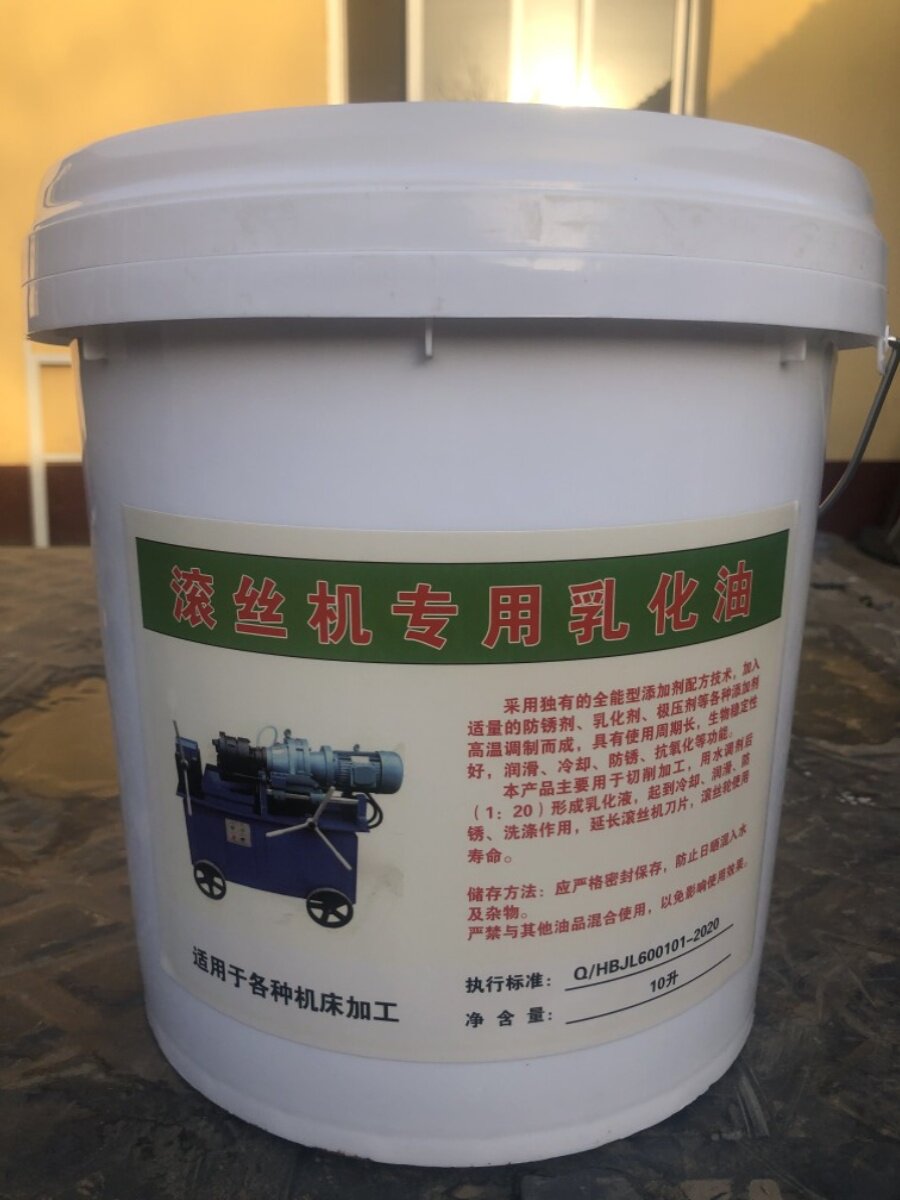 库钢筋机械滚丝机乳化油套丝机冷却液钢筋滚丝机冷却液配件厂