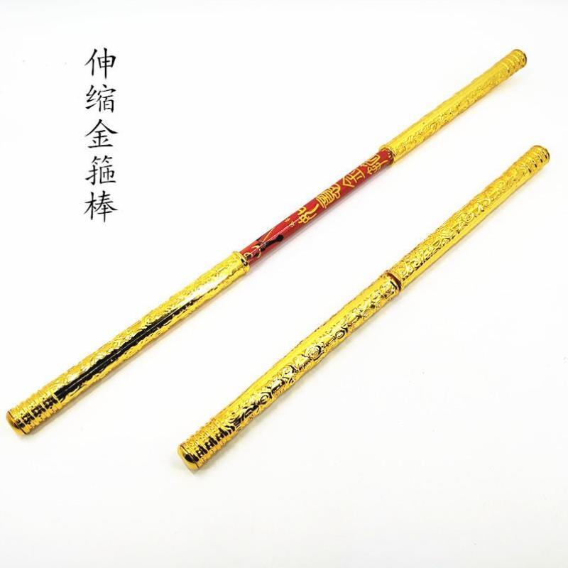 齐天大圣可伸缩金箍棒
