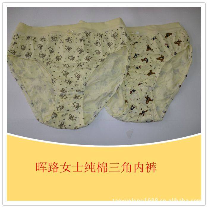 晖路女士印花棉三角内裤 晖路女士宽边腰边内裤 大版 2858,女士内衣/男士内衣/家居服,女三角裤,淘宝优惠券,粉丝福利购,淘宝优惠卷