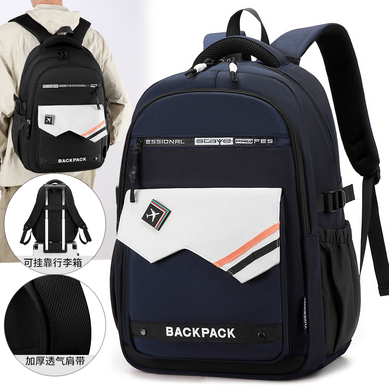 双肩包男大容量休闲商务旅行电脑