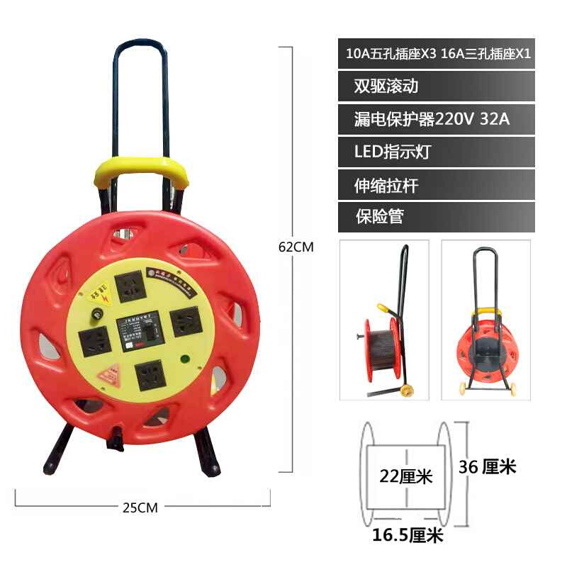 2021电线收纳绞s盘移动电缆盘线盘绕线盘空盘卷线盘线缆盘拖线盘