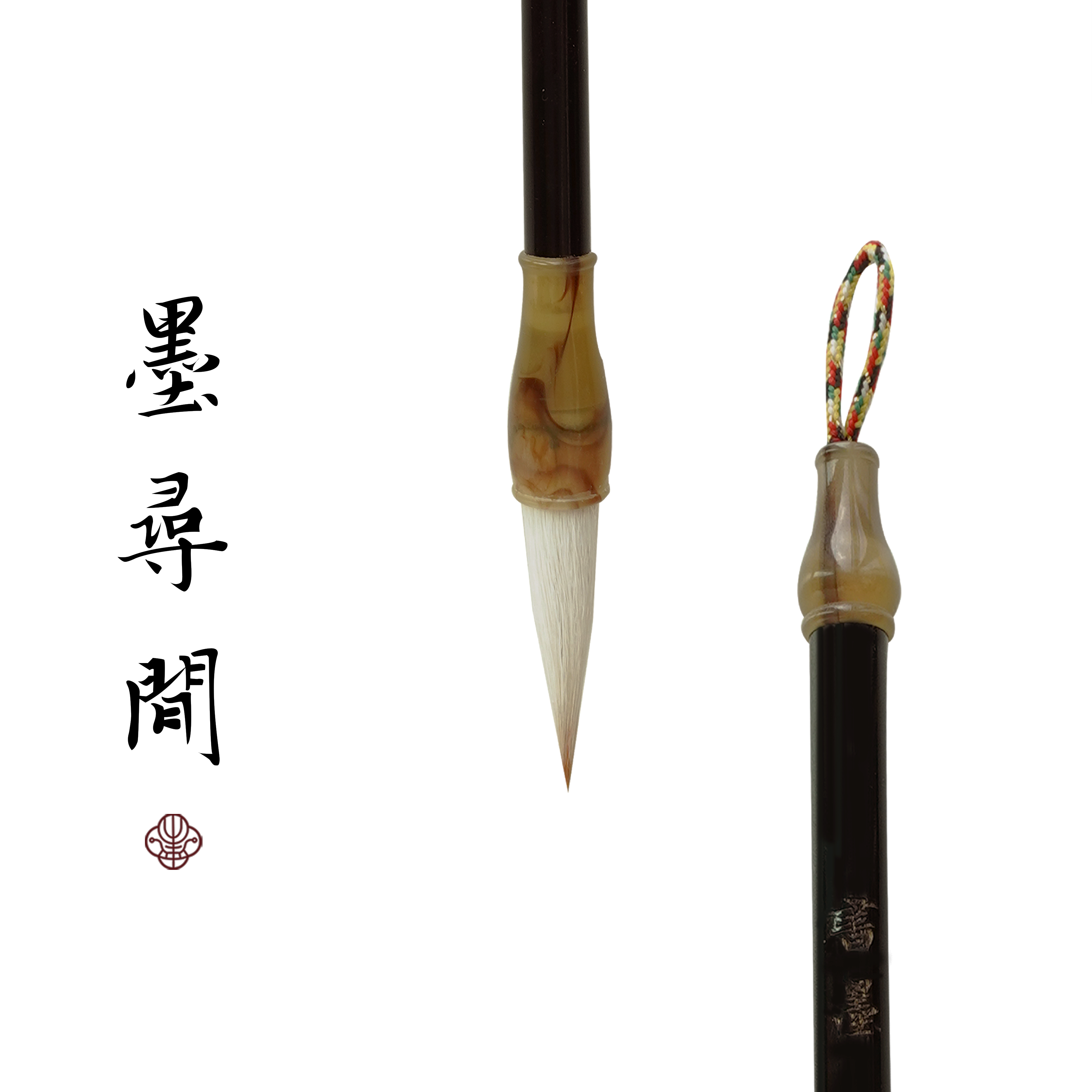 兼毫中楷书法专用级毛笔学生入门