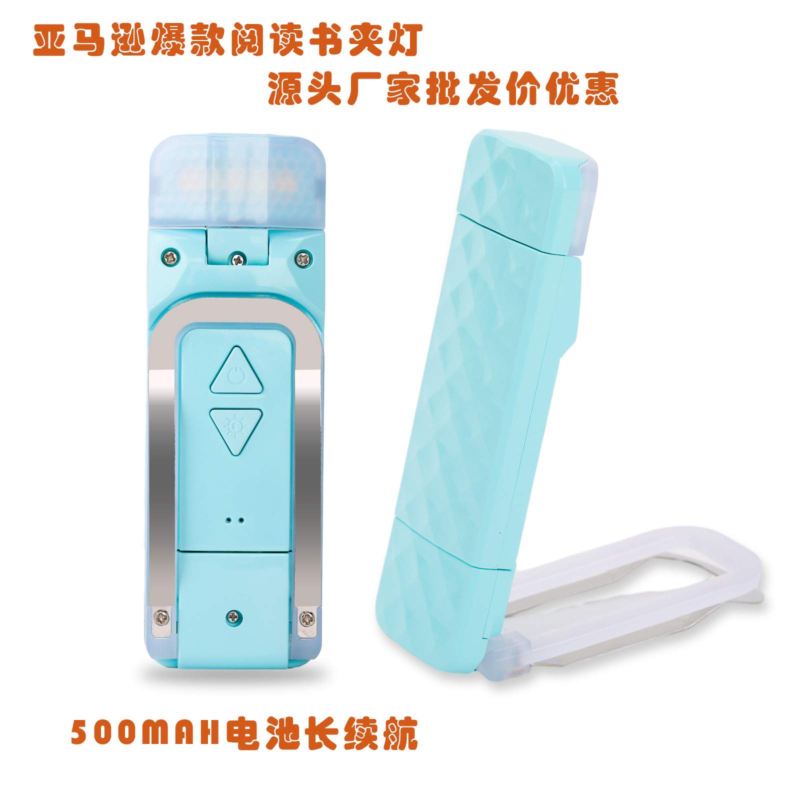 迷你夹书灯折叠式书夹灯卡片USB充电书签看书小夜灯亚马逊爆卖