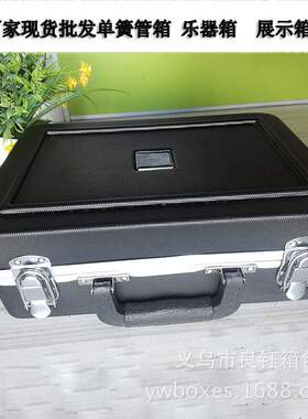 大量库存现货 黑色各种乐器展示箱 单簧管工具箱 竖笛乐器箱