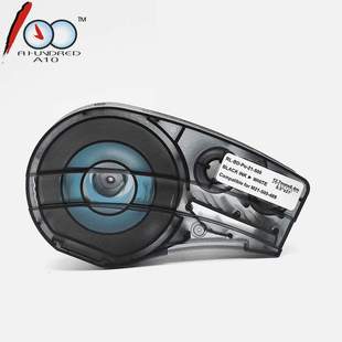 适用于贝迪标签打印机色带 500系列白底黑字等各种颜色标签带 M21