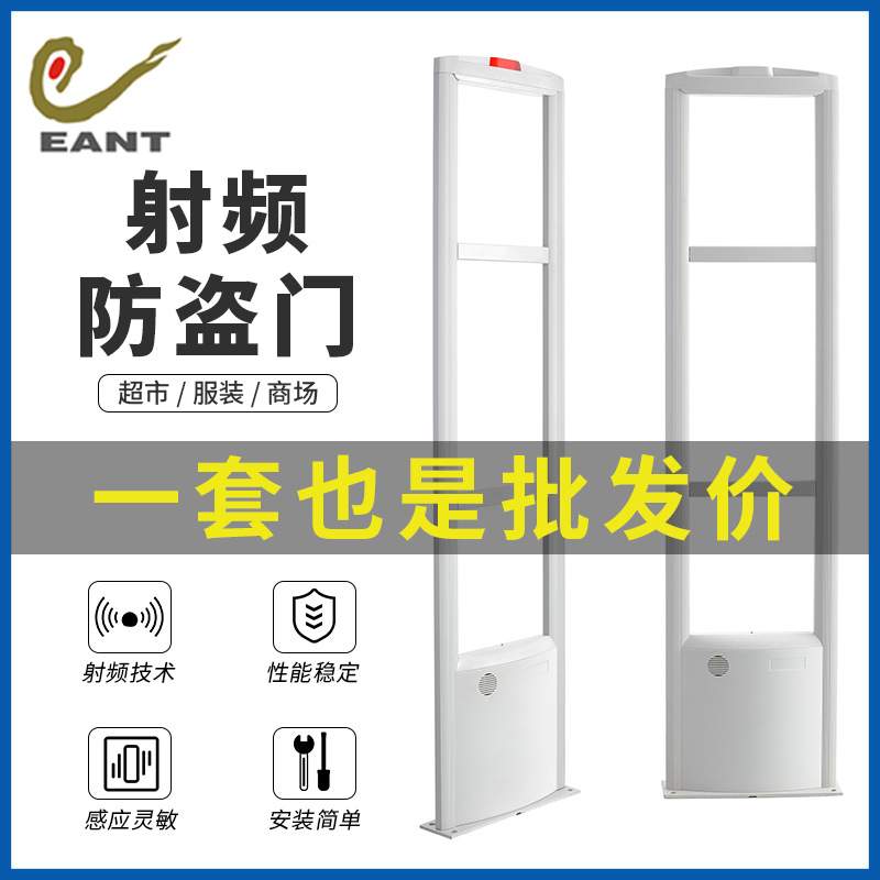 厂家直供超市防盗门射频收发一体报警器EAS感应检测系统商场门禁