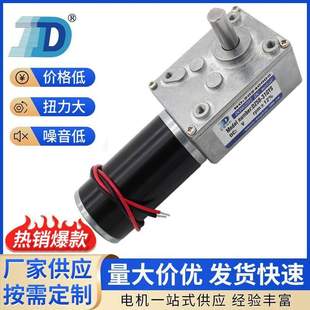 DZ5840宠物猫砂盆猫厕所电机 自动烧烤炉智能厨具 自动炒菜机电机