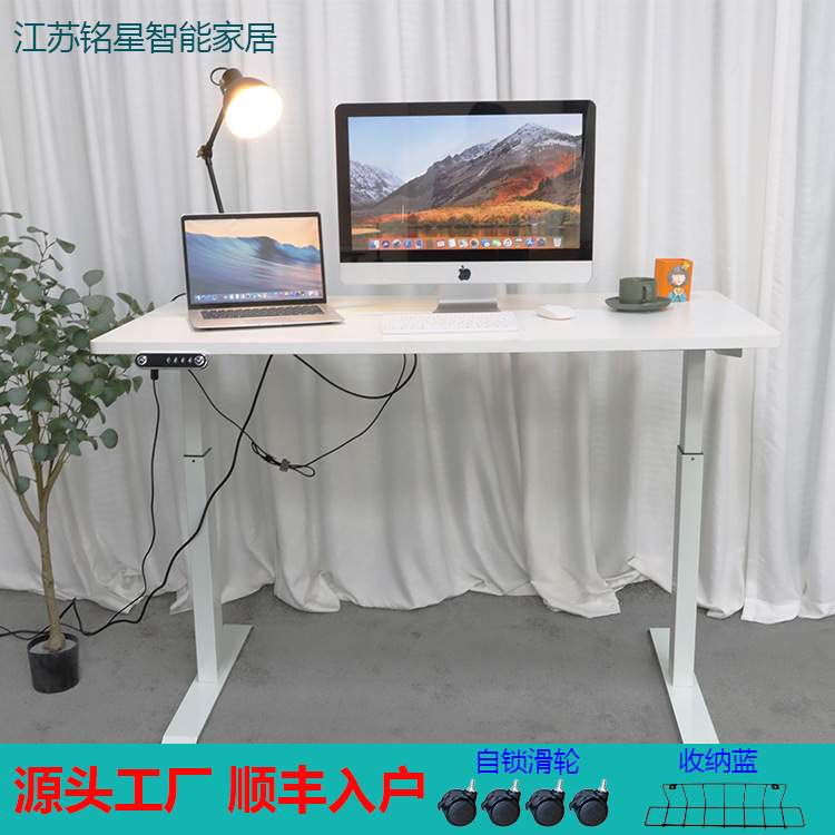 电动升降桌双升降桌架3节办公桌书桌腿代发升降台双电机升降台