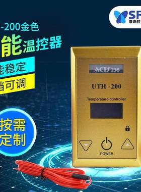 智能金色大功率温控器UTH-200地暖垫电热床垫温度调节开关可调温
