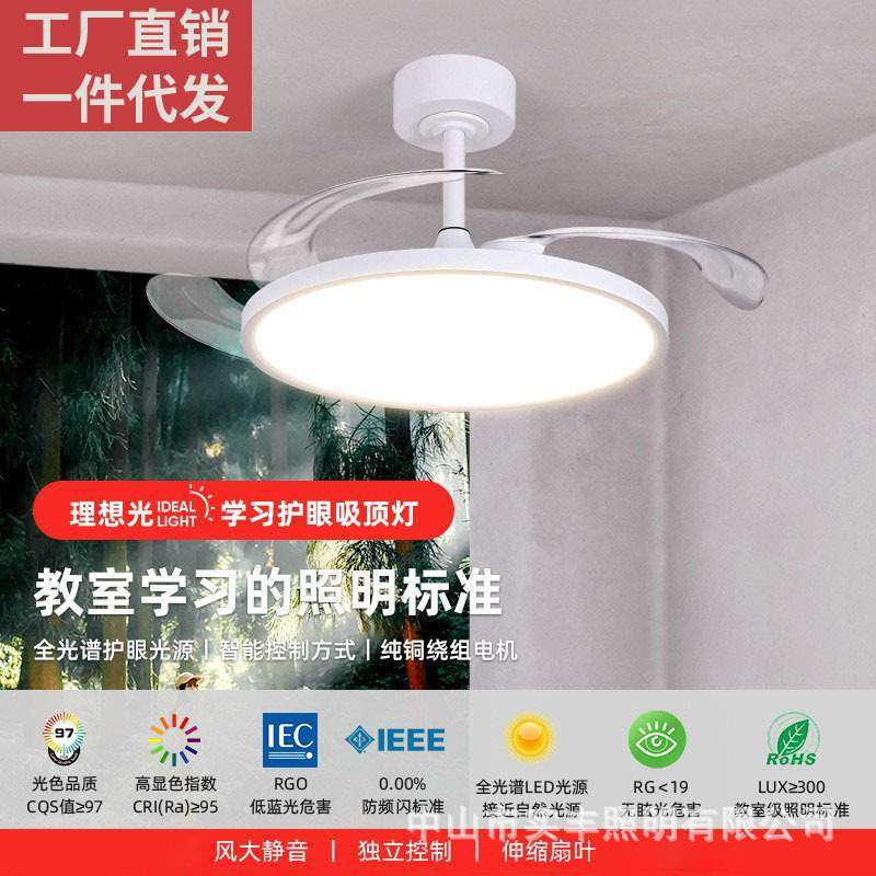 护眼风扇灯现代简约卧室餐厅一体吊扇灯隐形静音中山客厅电扇灯,鲜花速递/花卉仿真/绿植园艺,割草机/草坪机,淘宝优惠券,粉丝福利购,淘宝优惠卷