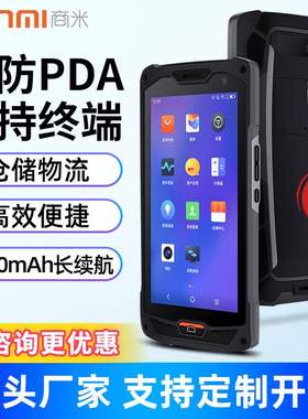 商米L2spro防爆巴枪pda手持终端扫描枪仓库盘点机条码数据采集器