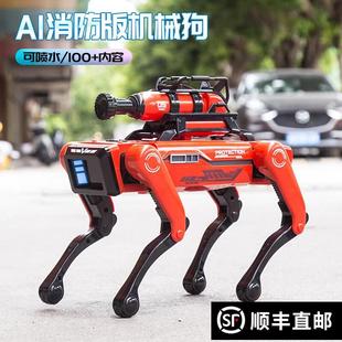 速动力ai智能人工机器狗电动遥控编程机械臂男孩子玩具六一礼物