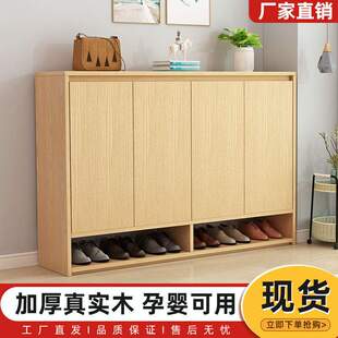 全实木门口鞋柜加高家用门口入户门家居超薄储物柜多层靠墙客厅