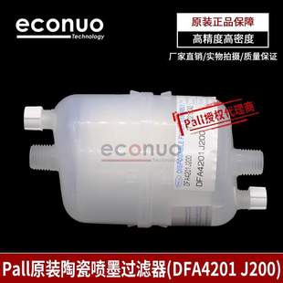 机UVPALL墨水过滤器 过滤器陶瓷喷墨喷码 DFA4201J200 囊式 PALL原装