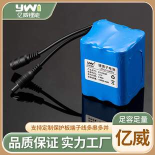 21700锂电池组 12V吸尘器扫地机器人电池 冲浪板投饵船锂电池组