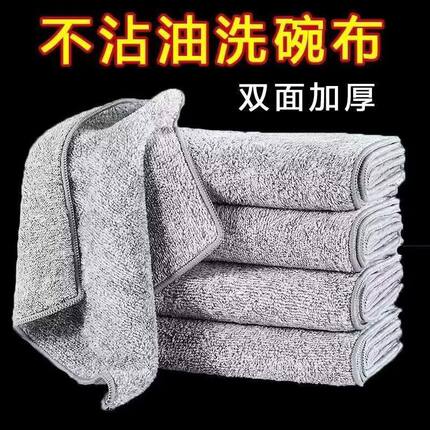 日式竹炭洗碗巾细纤维洗碗布厨房抹布沾油加厚吸水清洁擦手百洁布