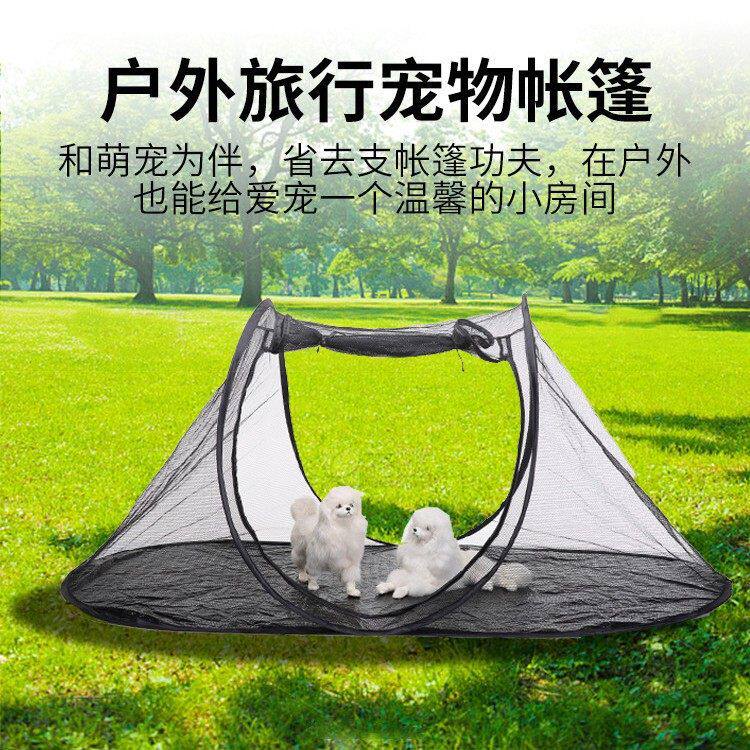 跨境2026新款亚马逊宠物折叠户外旅行帐篷猫狗帐蓬
