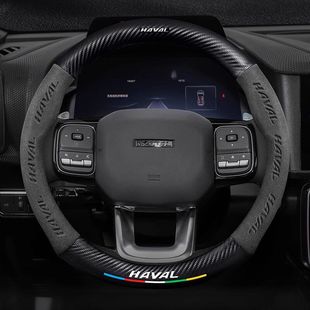 适用哈弗方向盘套神兽H9大狗H6国潮版 M6赤兔F7X翻毛皮把套跨境