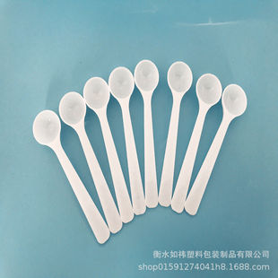 1克控盐专业小勺子PE塑料定量分装勺1g剂量粉剂定量勺1g限盐量勺