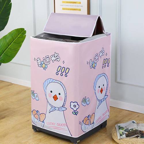 2025新款松下波轮全自动洗衣机罩小天鹅开盖防晒防尘套海尔盖布