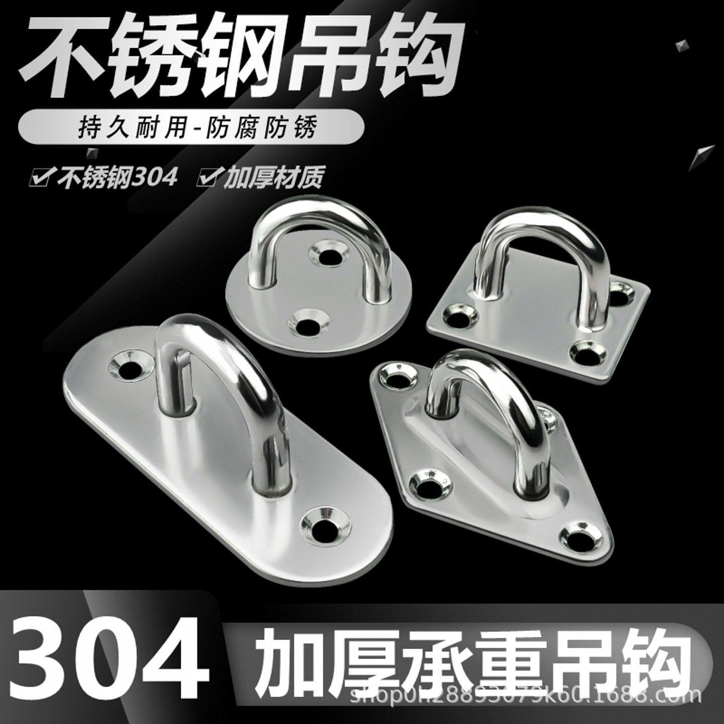 304不锈钢挂钩吊扇钩沙袋钩灯钩固定钩 挂件U型承重挂钩吊环吊钩,住宅家具,液压秆,淘宝优惠券,粉丝福利购,淘宝优惠卷