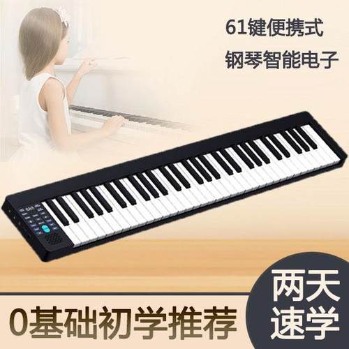 电子琴便携式88键重锤数码钢琴