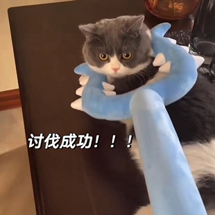 讨伐棒玩偶chiikawa吉伊卡哇小八乌萨奇逗猫棒抓猫咪狗狗毛绒玩具