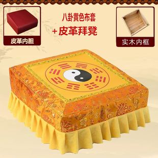 八卦拜垫家用跪垫磕大头拜垫打坐禅修莲花凳礼佛大拜垫蒲团