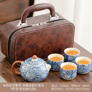 家用陶瓷开片可养复古茶盘整套功夫泡茶定印 户外繁花黄汝茶具套装